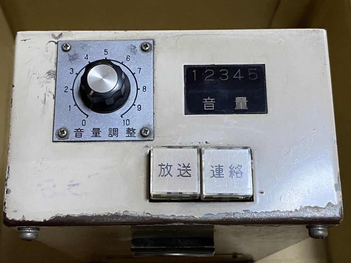 鉄道　マイク 61rs6XypkzL._AC_SY200_QL15_.jpg